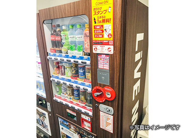 自動販売機