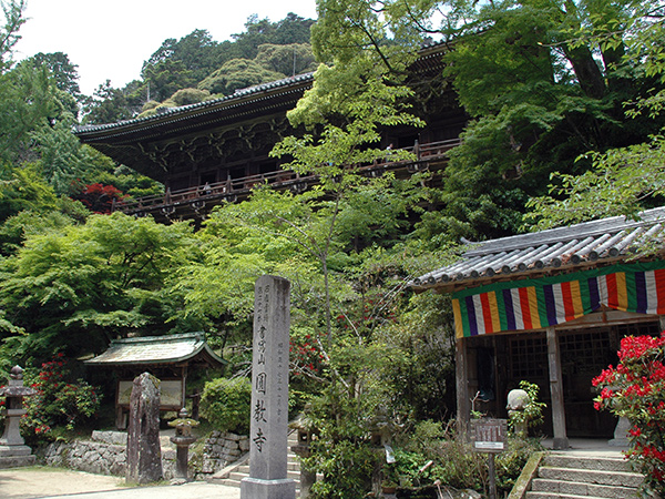 桜山・書写・広嶺 周辺エリア
