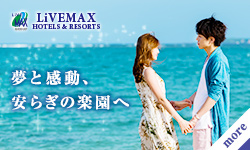 LiVEMAX resort