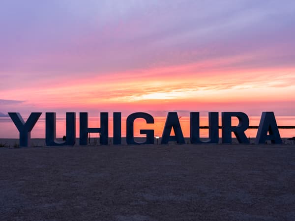 加賀・小松エリア