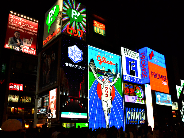 なんば・大正・日本橋エリア