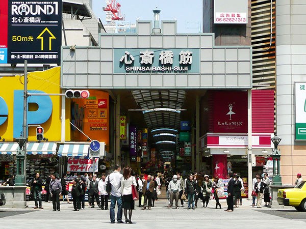 心斎橋・本町・四つ橋エリア