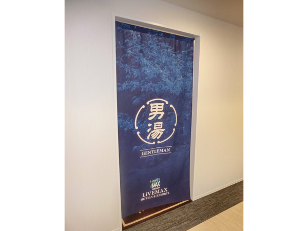 入口（男湯）
