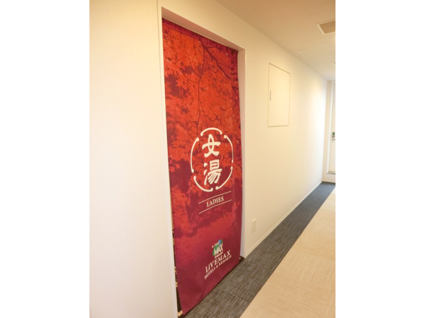 入口（女湯）