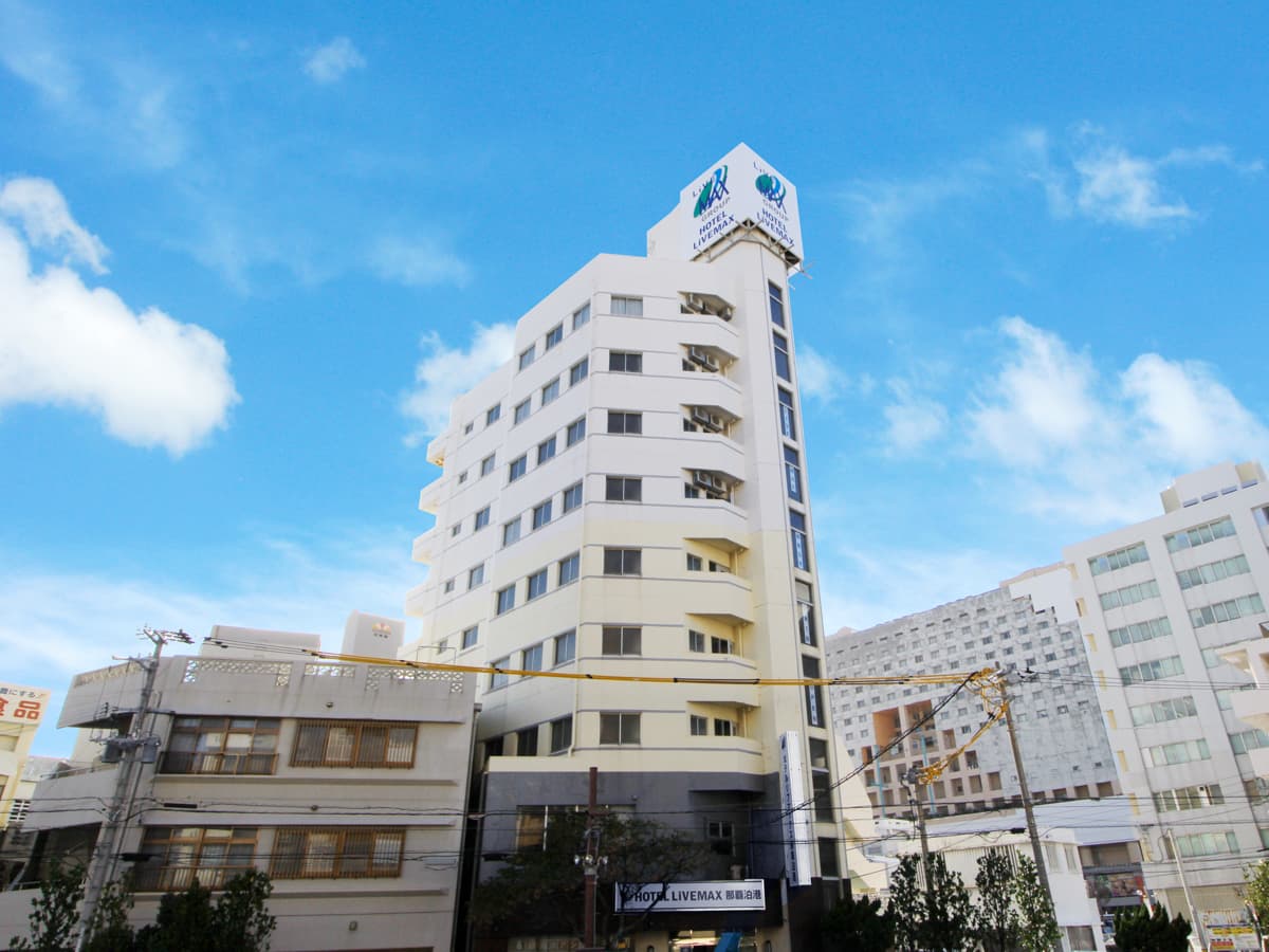 ホテルリブマックスBUDGET那覇泊港