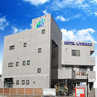 ホテルリブマックス群馬沼田 外観