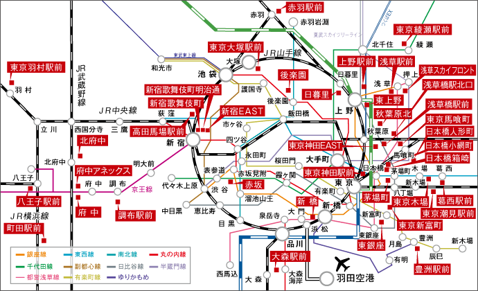 東京都のホテル一覧 ホテルリブマックス