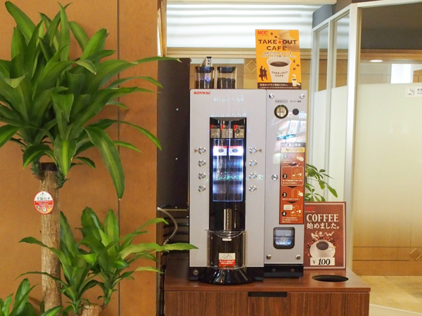 コーヒー自動販売機