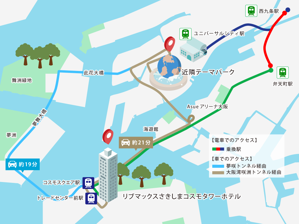 ホテルからテーマパークへのルートを解説するイラスト地図