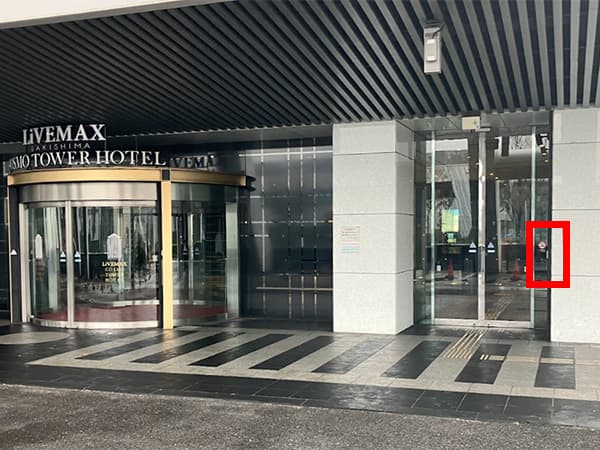 リブマックス正面入口の横にある夜間入り口の位置を表す画像