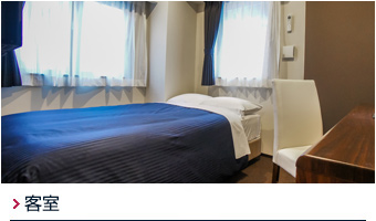 客室