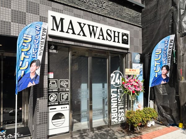 MAX WASH