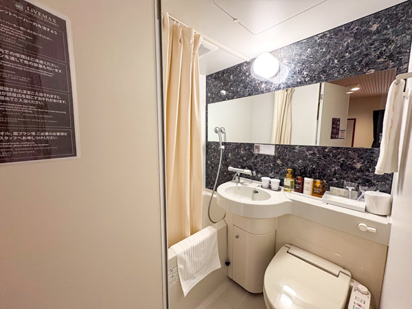 シングルルーム