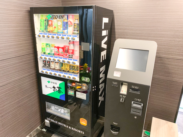 自販機・自動精算機