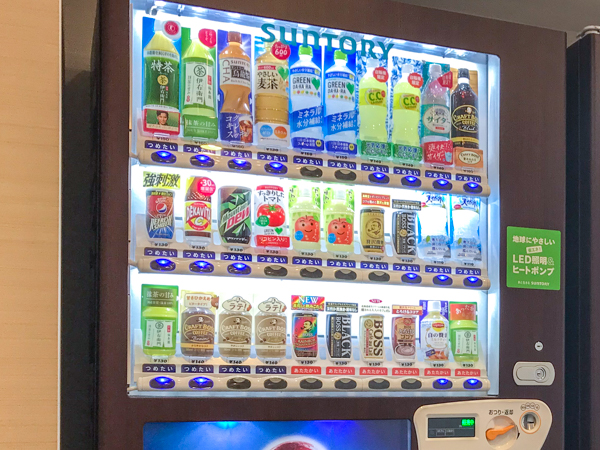 自販機